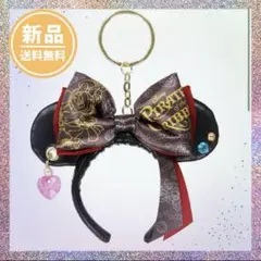 ミニー カチューシャ型キーホルダー キーチェーン パイレーツ