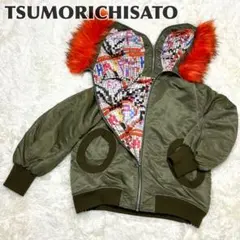 2025年最新】リバーシブル ツモリチサト ダウンの人気アイテム - メルカリ