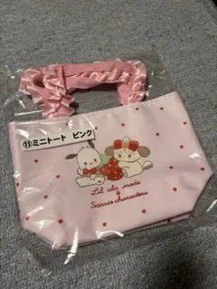 mikko サンリオ くじ ミニトート ピンク