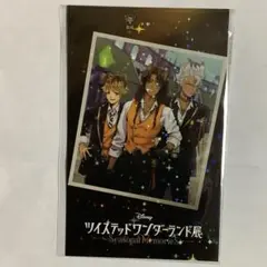 ツイステ展　入場特典　サバナクロー寮