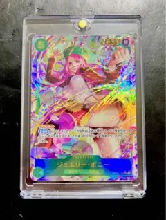 ワンピースカード 師弟の絆 ジュエリー・ボニー SEC パラレル