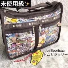⭐︎チャロ助⭐︎【希少】レスポートサック　LeSportsac　トムとジェリー レスポートサックと「トムとジェリー」のコラボレーション商品が