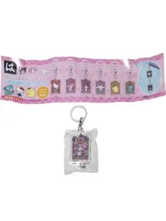 はまっこセット サンリオキャラクターズ つながるめじるしチャーム マイメロディ