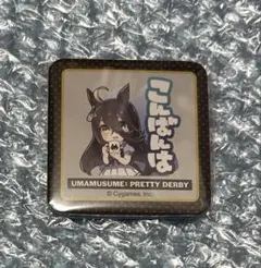 新品 ウマ娘 プリティーダービー すくえあくる缶バッジ マンハッタン