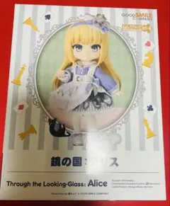 2026年最新】ねんどろいどどーる 鏡の国：アリスの人気アイテム - メルカリ