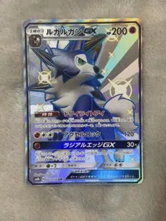 ルガルガンGX SSR SM8b GXウルトラシャイニー 227/150 - メルカリ