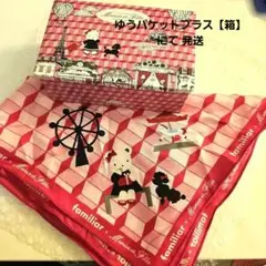 本日セール！（新品未使用）ファミリア　マモン・エ・フィーユ完売品　コラボポーチ マモン・エ・フィーユコラボアイテム♥︎︎｜ファミリア代官山店