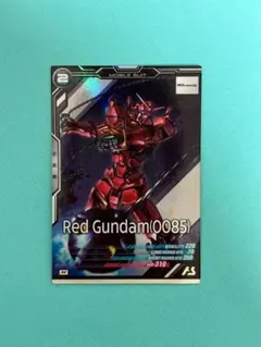 アーセナルベース　赤いガンダム（0085）Мレア