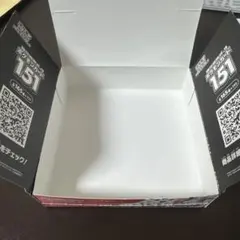 2026年最新】空箱 ポケカの人気アイテム - メルカリ