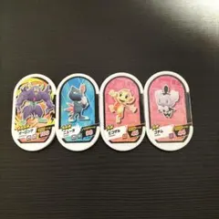 ポケモン　メザスタ　ポケエネ　4枚セット