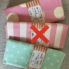 綿生地2枚セット 水玉 星柄