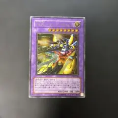 XYZ－ドラゴン・キャノン 302-052 アルティメットレア（レリーフ