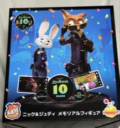 ズートピア2 ハッピーくじ　1ロット　ラストワン付き　81点　まとめ売り ズートピア2 ハッピーくじ 1ロット ラストワン付き 81点 まとめ売り