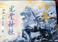 Item thumbnail for item 06f89a32-ccfb-432b-9972-f8679d2d7adb