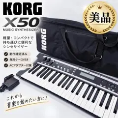 61鍵 KORG KingKORG BLACK（純正ケース付き） 61鍵 KORG KingKORG BLACK（純正ケース付き） - メルカリ