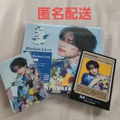 中島健人『鬼事/Fiction Love』特典付き　Nカード