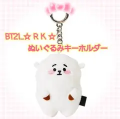 2026年最新】bts ぬいぐるみ ジン rjの人気アイテム - メルカリ