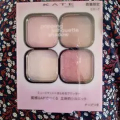 す*ん様 KATE♡ポッピングアイシャドウ