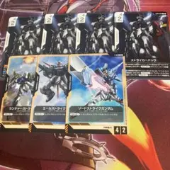 ガンダムカードゲーム　ストライカーパック　トークン　まとめ売り