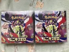 翌日発送】ニンジャスピナー ムニキスゼロ シュリンク付きbox セット