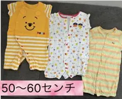 【50〜60センチ】ロンパース3点セット