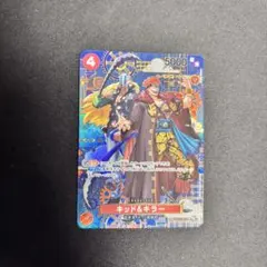 ワンピースカードキッド&キラーsp2枚セット - メルカリ