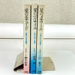 Item thumbnail for item 41917960-914d-4ad7-84a9-5934db7a282d