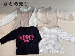 子ども服 まとめ売り 女の子 長袖 100cm 90cm
