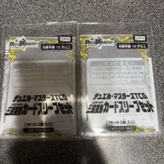 デュエルマスターズ　バトライ刃　スリーブ