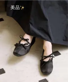 【美品】LE TALON Lダブルリボンバレリーナ