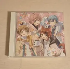 すとぷり CD