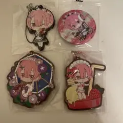 リゼロ　ラム　４点セット