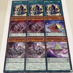 エニアクラフト　9枚セット
