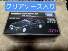 2026年最新】トミカ シルビア イオンの人気アイテム - メルカリ