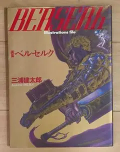 2025年最新】三浦建太郎の人気アイテム - メルカリ