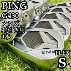 新品未使用】初心者推奨 ピン G730 黒ドット メンズアイアンセット 5本