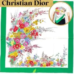 Christian Dior ディオール シルクスカーフ