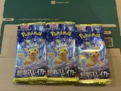 2026年最新】超電ブレイカー パック 未開封の人気アイテム - メルカリ