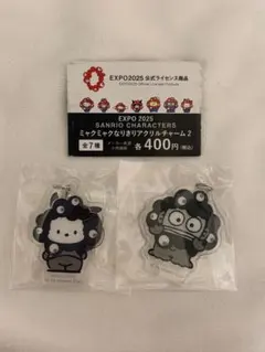サンリオ　ミャクミャクなりきりアクリルチャーム2 ポチャッコ　ハンギョドン