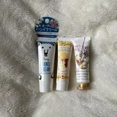 ハンドクリーム3本セットのサムネイル