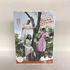 連続テレビ小説 カムカムエヴリバディ 完全版 ブルーレイBOX1〈4枚組