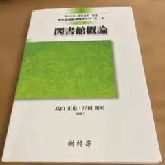 Item thumbnail for item cc030925-edd9-420b-bb09-6726b888a14a