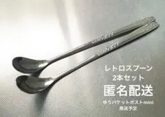 maimai様 リクエスト 2点 まとめ商品