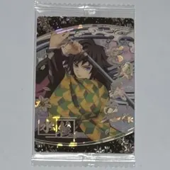 ୨୧鬼滅の刃୨୧冨岡義勇 ウエハースカード＊SR W7-27＊