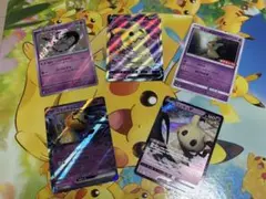 【早い者勝ち！】ミミッキュV SR 073/070 プロモ.色違い等 5枚セット