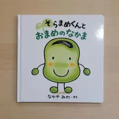 Item thumbnail for item 53886da3-f8d3-4ed2-901f-20499e863f15