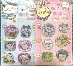 ちいかわ水入り立体シール２枚セット