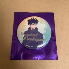 呪術廻戦 描き下ろしトレーディング缶バッジ 渋谷事変 JF 2024 伏黒恵