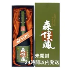 2026年最新】焼酎 森伊蔵の人気アイテム - メルカリ
