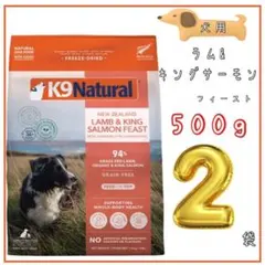 K9ナチュラルl チキン フィースト 500g2袋セット - メルカリ